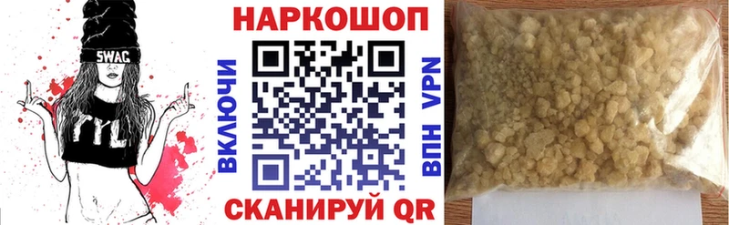 Виды наркоты Короча МАРИХУАНА Амфетамин Галлюциногенные грибы Меф СК ГАШИШ