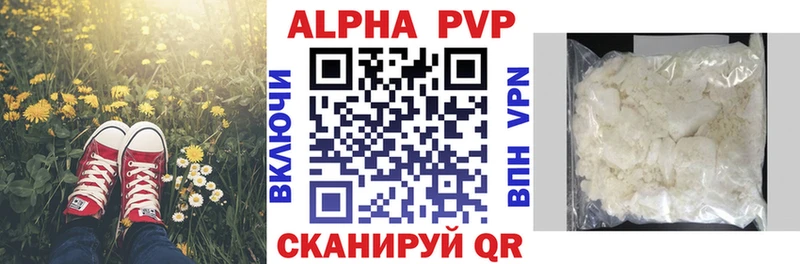 Alfa_PVP Соль мориарти клад Короча mega ссылка