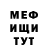 МЕТАДОН мёд JaySparkles Beauty