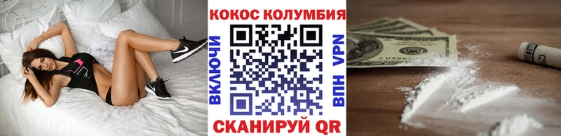 mega ССЫЛКА  где продают   Короча  COCAIN 97% 