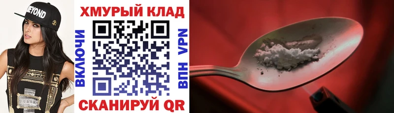 Героин гречка  где продают наркотики  Короча 