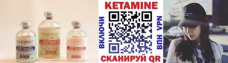 kraken где купить наркоту Короча darknet формула Кетамин VHQ