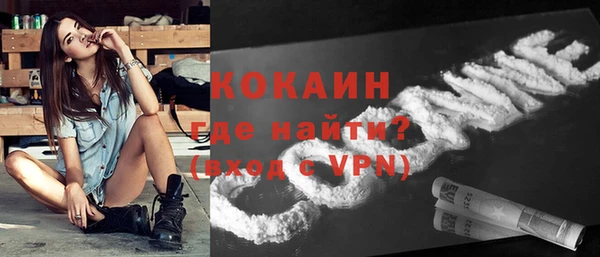 таблы Балабаново