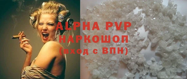COCAINE Вязники