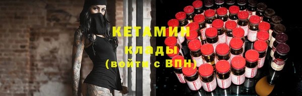 гашик Богородицк