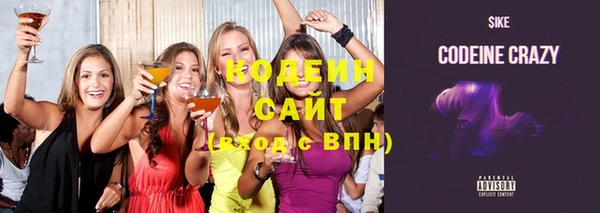 не бодяженный Киреевск