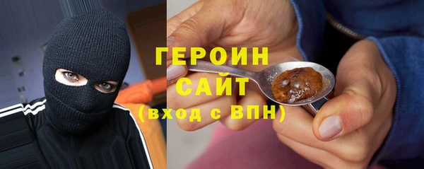 гашик Богородицк
