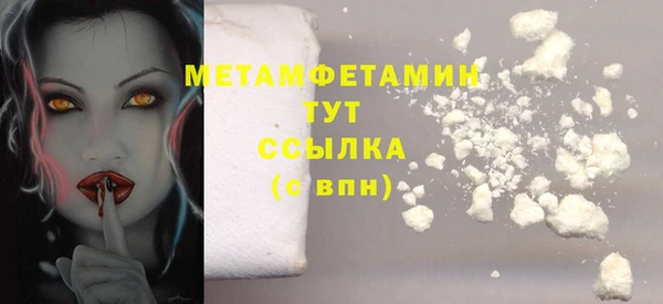 гашик Богородицк