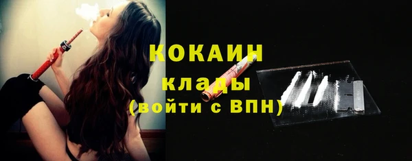 мескалин Киренск