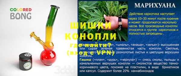 гашик Богородицк