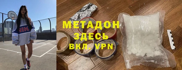 гашик Богородицк