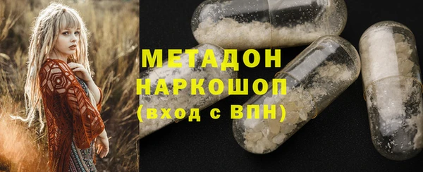 гашик Богородицк