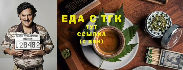 MDMA Вяземский