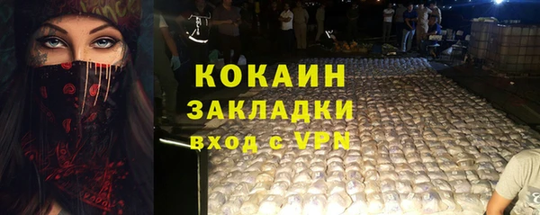 герыч Богданович