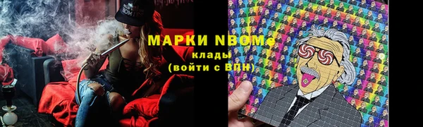 амфетамин Баксан