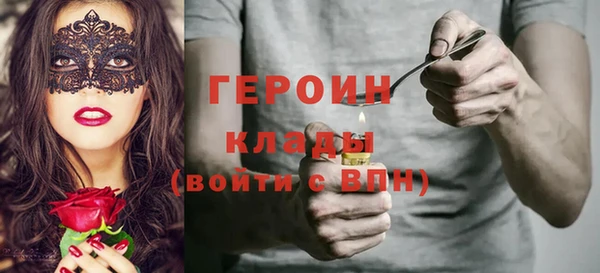 герыч Богданович