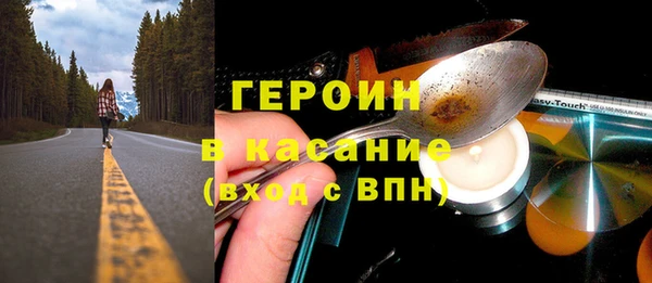 гашик Богородицк