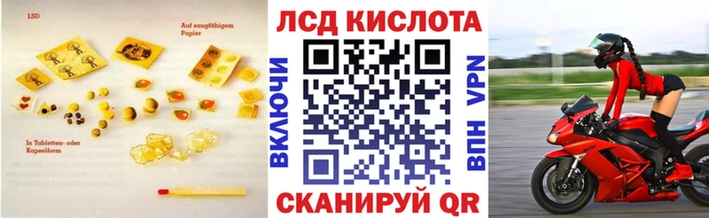 Лсд 25 экстази ecstasy  OMG ссылка  Короча 