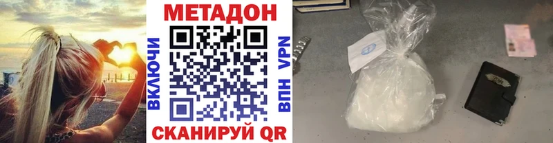Метадон белоснежный  даркнет сайт  Короча 