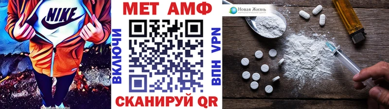Первитин винт  Короча 