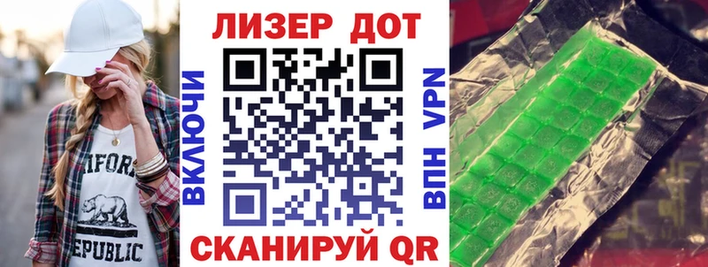 Марки 25I-NBOMe 1,8мг  omg tor  Короча  продажа наркотиков 